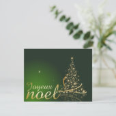 Motif de Noël vert avec arbre de Noël doré Einladung (Stehend Vorderseite)