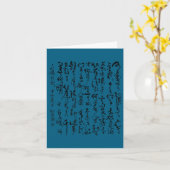 Motivational Ancient Chinese Hand Writing Em Men & Karte (Gelbe Blume)