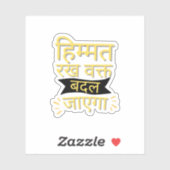 Motivational Hindi Quote Sticker (Blatt)