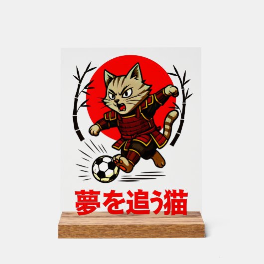 Motivational Samurai Cat Soccer Wall Art for Kids  Acrylschild (Vorderseite)