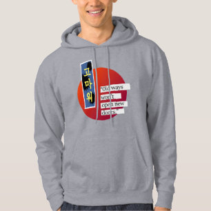 Motivations-Hoodie – “Alte Wege öffnen keine neuen Hoodie