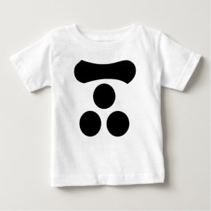 Motonari Mori Baby T-shirt