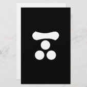 Motonari Mori Briefpapier (Vorne/Hinten)