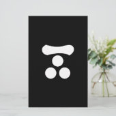 Motonari Mori Briefpapier (Stehend Vorderseite)