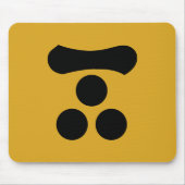 Motonari Mori Mousepad (Vorne)