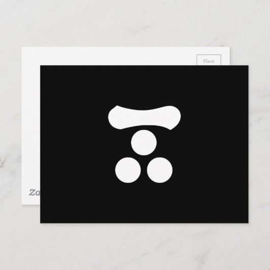 Motonari Mori Postkarte (Vorne/Hinten)