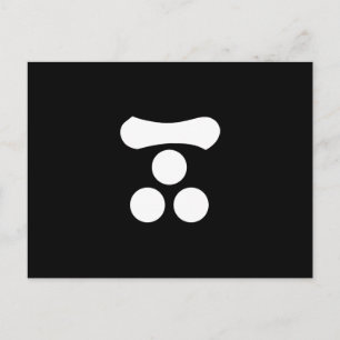 Motonari Mori Postkarte