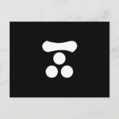 Motonari Mori Postkarte (Vorderseite)