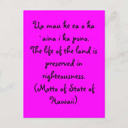 Motto von Hawaii Postkarte (Vorderseite)