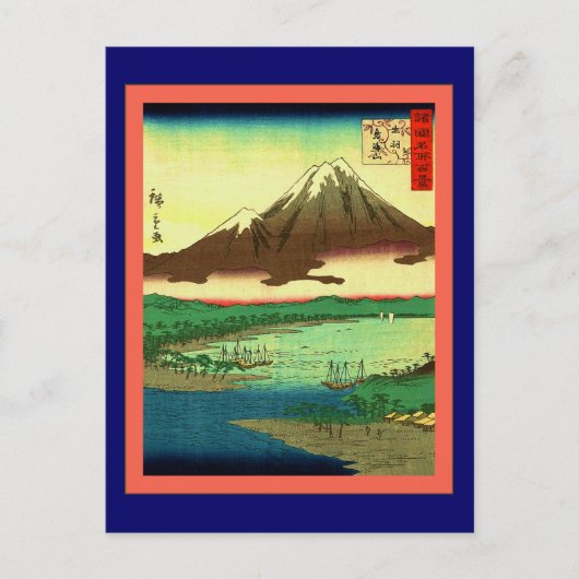 Mount Chō kai Postkarte (Vorderseite)