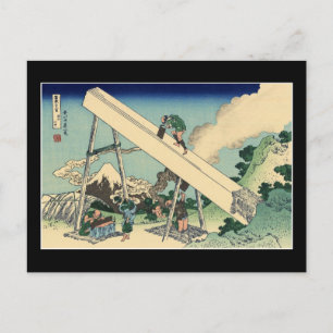 Mount Fuji aus den Bergen Tōtōmi? (Hokusai) Postkarte