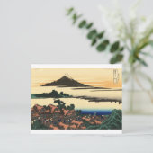 Mount Fuji Japan Sunset Postkarte (Stehend Vorderseite)
