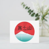 Mount Fuji Postcard Postkarte (Stehend Vorderseite)
