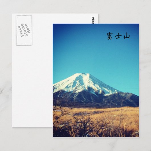 Mount Fuji Postkarte (Vorne/Hinten)