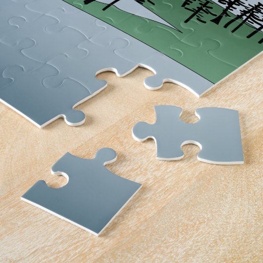 Mount Fuji Puzzle (Seite)