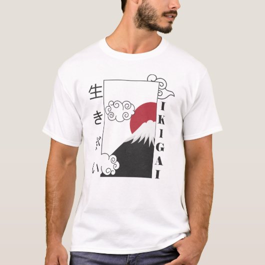 Mount fuji retro japanese Kanji T-Shirt (Vorderseite)