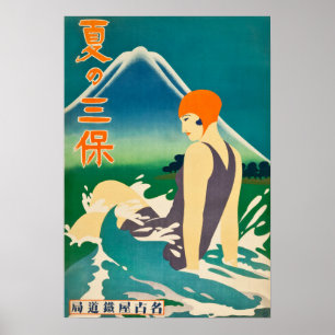 Mount Fuji Summer auf der japanischen Halbinsel Mi Poster