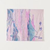 Mount Fuji Ukiyo-e Japanische Vintage Kunst Wandteppich (Vorderseite (Horizontal))