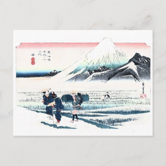 Mount Fuji und Rice Fields Ukiyo-e von Hiroshige Postkarte (Vorderseite)