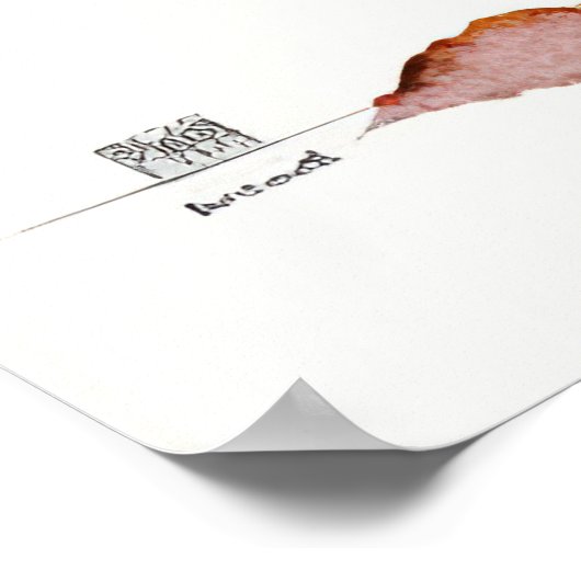 Mount Fuji Wasserfarbe Poster (Ecke)