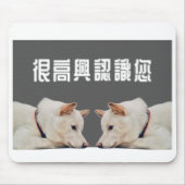 mouse pads of dog mousepad (Vorne)