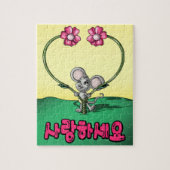 Mouse with Korean Lettering Puzzle (Vertikal)