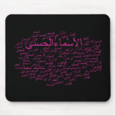 Mousepad: 99 Namen von Allah (arabisch) Mousepad (Vorne)