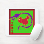 Mousepad für das nationale chinesische Party (Mit Mouse)