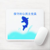 Mousepad - Mousepad (Mit Mouse)