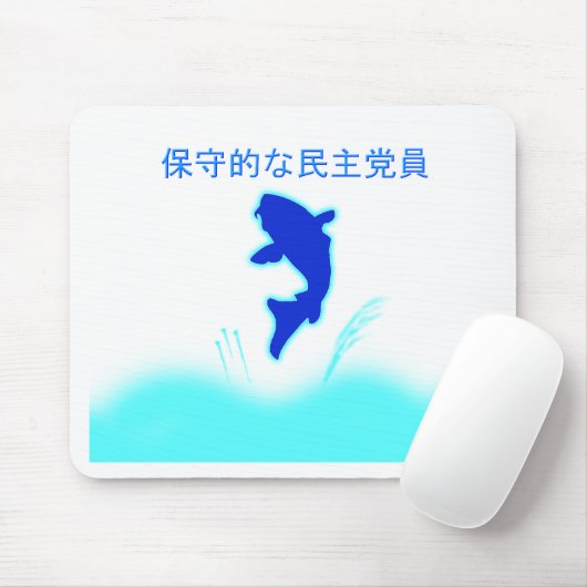 Mousepad - Mousepad (Mit Mouse)