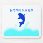 Mousepad - Mousepad (Vorne)