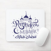 Mousepad Ramadan Mubarak (Mit Mouse)