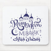Mousepad Ramadan Mubarak (Vorne)