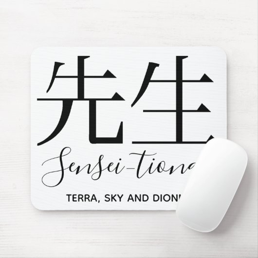 Mousepad "Sensei-tional/lehrer" (Mit Mouse)