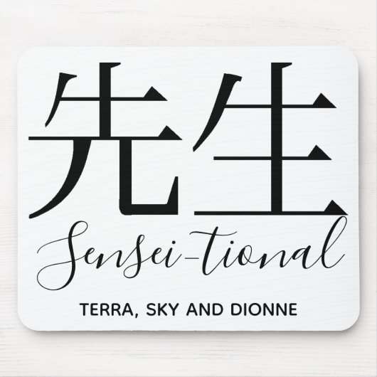 Mousepad "Sensei-tional/lehrer" (Vorne)
