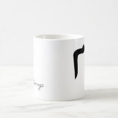 moustachemugs Art - 2 Kaffeetasse (Mittel)