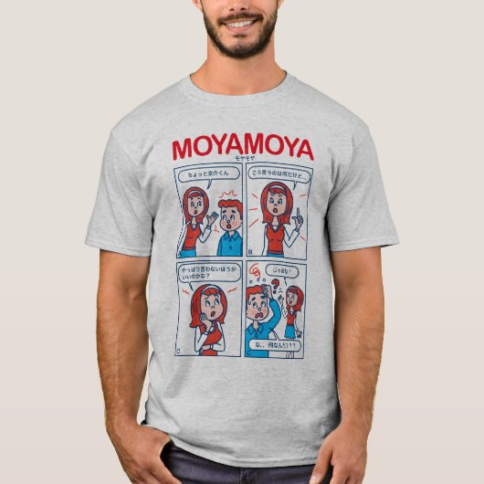 MOYAMOYA(モヤモヤ) T-Shirt (Vorderseite)