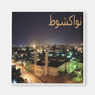 MR 008 NOUAKCHOTT, By Night, Mauretanien, Kühlschr Magnet