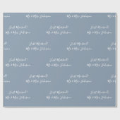 Mr. & Mrs. Just Married! Dusty Blue Wedding Geschenkpapier (Flach)