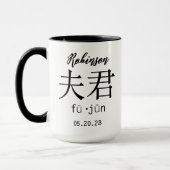 Mr & Mrs Matching Tasse, Hochzeitstipendium Tasse (Links)