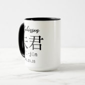 Mr & Mrs Matching Tasse, Hochzeitstipendium Tasse (Vorderseite Links)