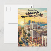 Msheireb Downtown Doha Katar Postkarte (Vorne/Hinten)