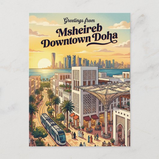 Msheireb Downtown Doha Katar Postkarte (Vorderseite)