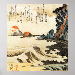 Mt Fuji by Kuniyoshi Utagawa Poster