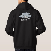 Mt. Fuji with clouds (dark) Hoodie (Rückseite)