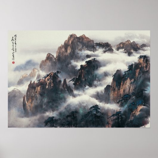 MT. HUANG SHAN POSTER (Vorne)