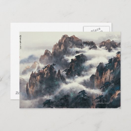 MT. HUANG SHAN POSTKARTE (Vorne/Hinten)