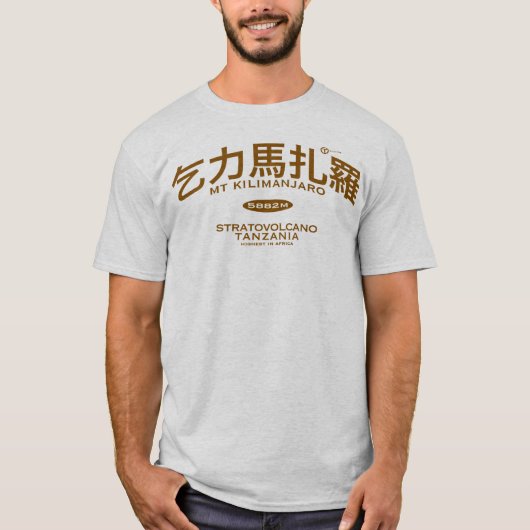 Mt Kilimanjaro T-Shirt (Vorderseite)