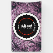MTG Judo Club - Cherry Blossom Banner (Vertikal)