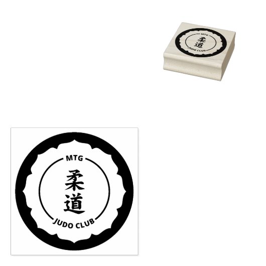MTG Judo Club - Logo-Briefmarke (5 cm) Gummistempel (Stempel)